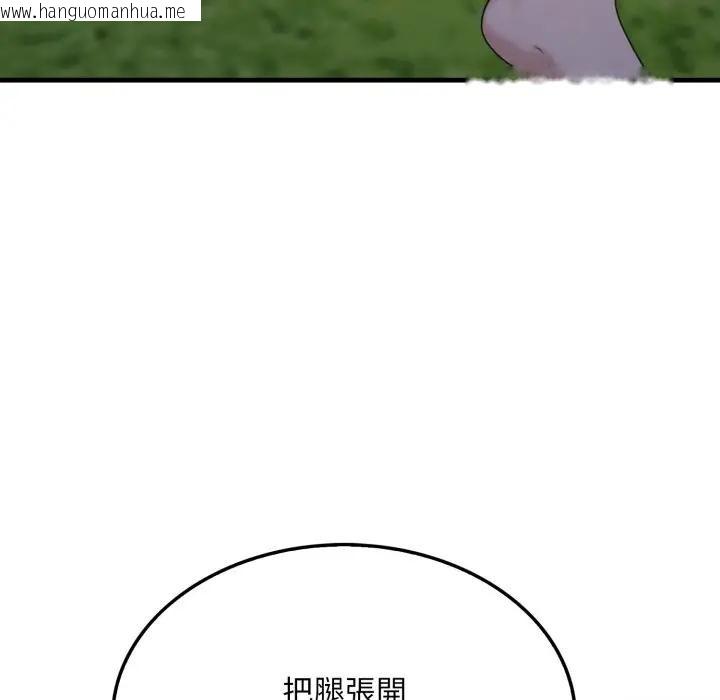 韩国漫画社区人妻的陷阱韩漫_社区人妻的陷阱-第11话在线免费阅读-韩国漫画-第8张图片