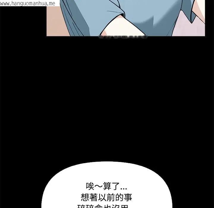 韩国漫画大学女生宿舍的秘密韩漫_大学女生宿舍的秘密-第3话在线免费阅读-韩国漫画-第57张图片