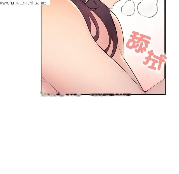 韩国漫画遇见美魔女房东韩漫_遇见美魔女房东-第2话在线免费阅读-韩国漫画-第90张图片