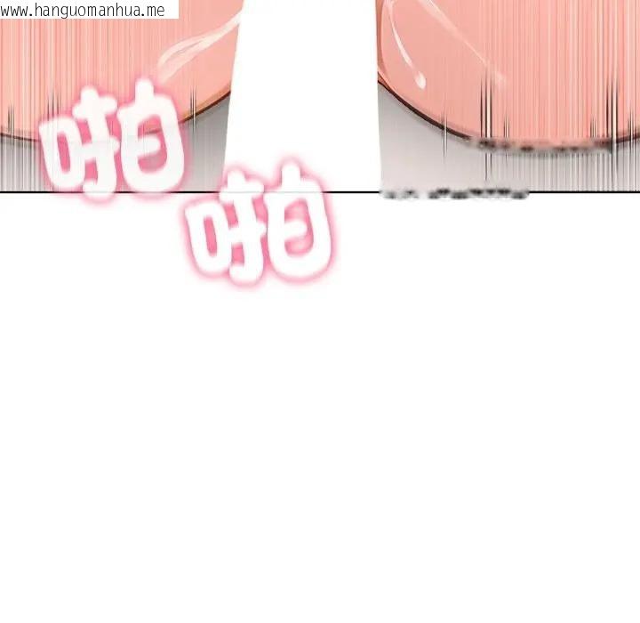 韩国漫画离婚后的成瘾咨商韩漫_离婚后的成瘾咨商-第2话在线免费阅读-韩国漫画-第53张图片