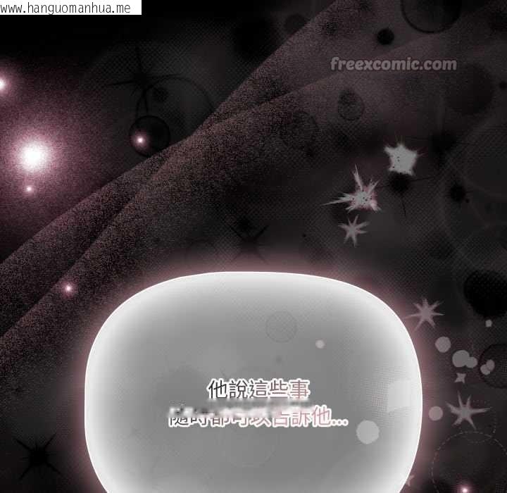 韩国漫画幸福来得太突然/突然成为公寓管理员韩漫_幸福来得太突然/突然成为公寓管理员-第62话在线免费阅读-韩国漫画-第42张图片