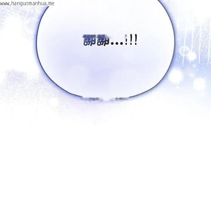 韩国漫画恋上年上的她韩漫_恋上年上的她-第16话在线免费阅读-韩国漫画-第109张图片