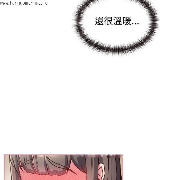 韩国漫画恋上年上的她韩漫_恋上年上的她-第10话在线免费阅读-韩国漫画-第144张图片