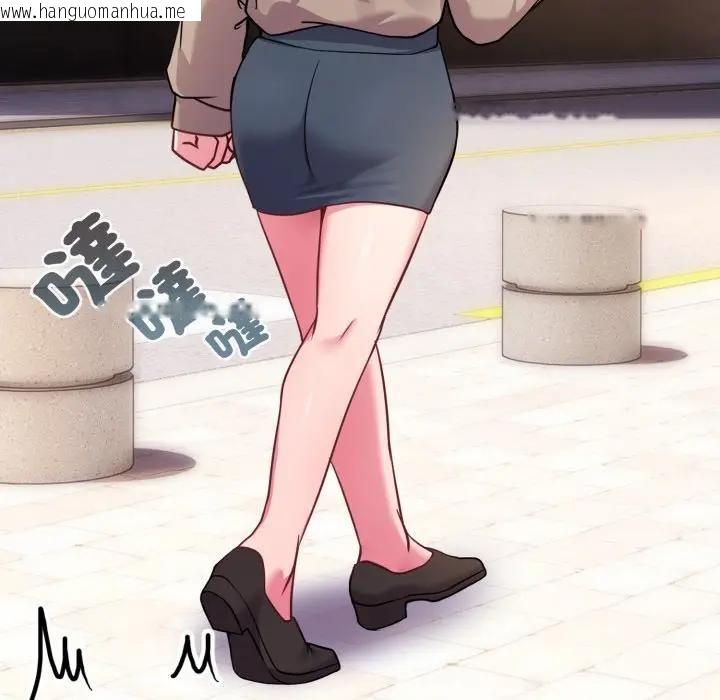 韩国漫画恋上年上的她韩漫_恋上年上的她-第45话在线免费阅读-韩国漫画-第175张图片