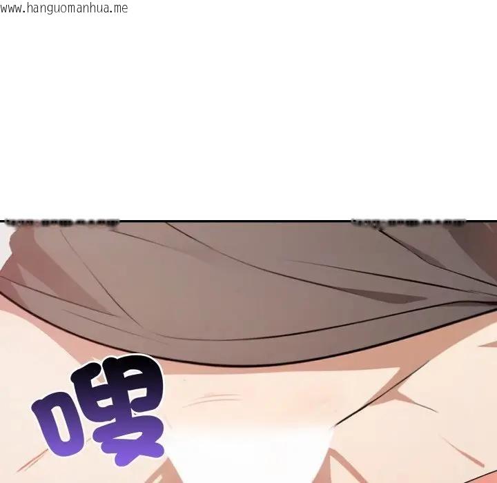 韩国漫画不顾一切爱上你韩漫_不顾一切爱上你-第3话在线免费阅读-韩国漫画-第68张图片