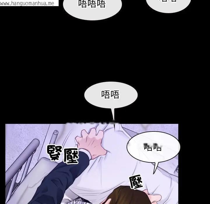 韩国漫画寻找初恋韩漫_寻找初恋-第60话在线免费阅读-韩国漫画-第36张图片