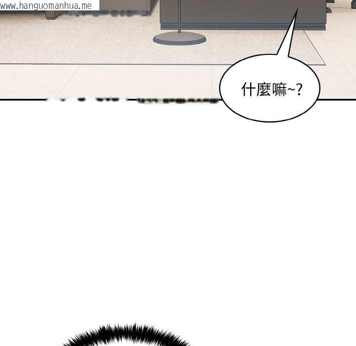 韩国漫画拒绝当花瓶韩漫_拒绝当花瓶-第8话在线免费阅读-韩国漫画-第23张图片