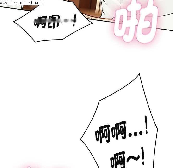 韩国漫画拒绝当花瓶韩漫_拒绝当花瓶-第2话在线免费阅读-韩国漫画-第30张图片