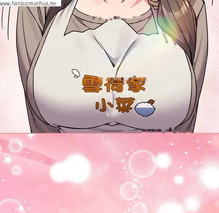 韩国漫画恋上年上的她韩漫_恋上年上的她-第16话在线免费阅读-韩国漫画-第170张图片