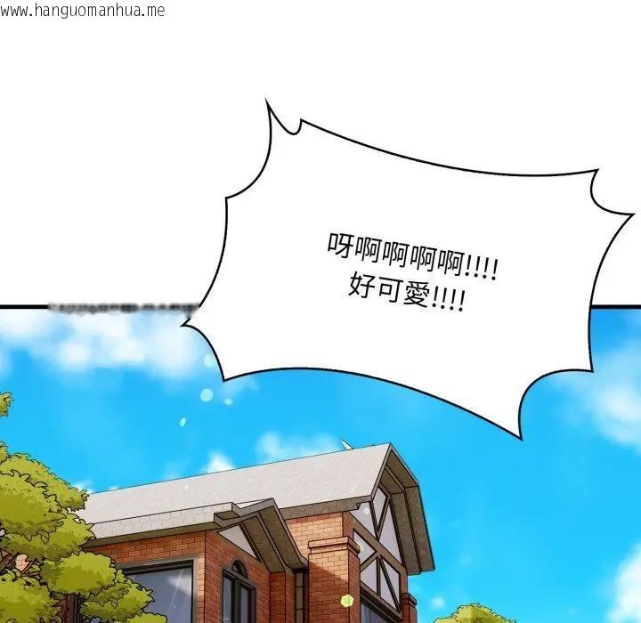 韩国漫画遇见美魔女房东韩漫_遇见美魔女房东-第24话在线免费阅读-韩国漫画-第25张图片