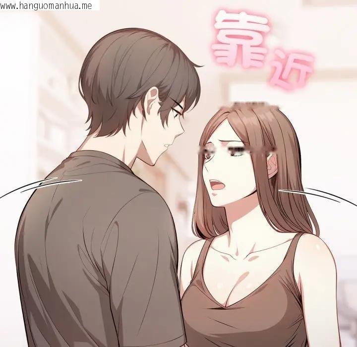 韩国漫画不顾一切爱上你韩漫_不顾一切爱上你-第4话在线免费阅读-韩国漫画-第85张图片