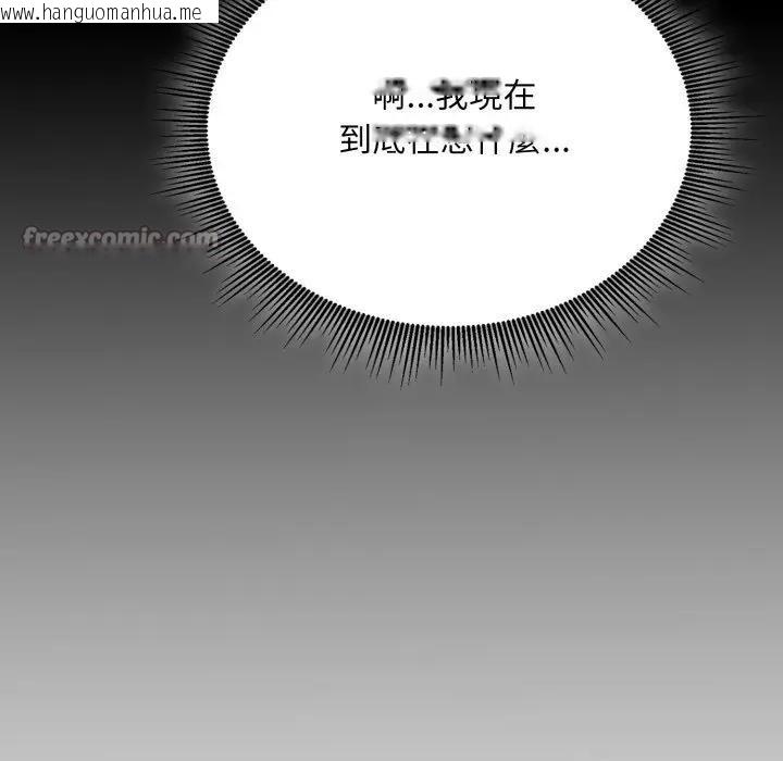 韩国漫画社区人妻的陷阱韩漫_社区人妻的陷阱-第5话在线免费阅读-韩国漫画-第42张图片