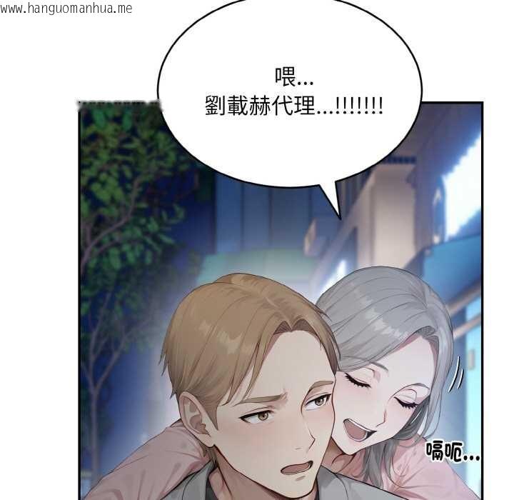 韩国漫画拒绝当花瓶韩漫_拒绝当花瓶-第5话在线免费阅读-韩国漫画-第11张图片