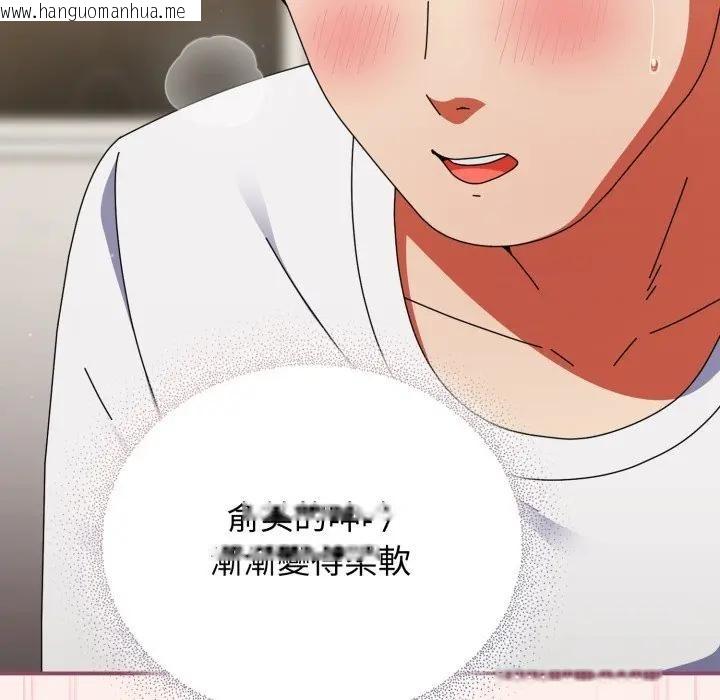 韩国漫画硬也要拍完韩漫_硬也要拍完-第27话在线免费阅读-韩国漫画-第114张图片