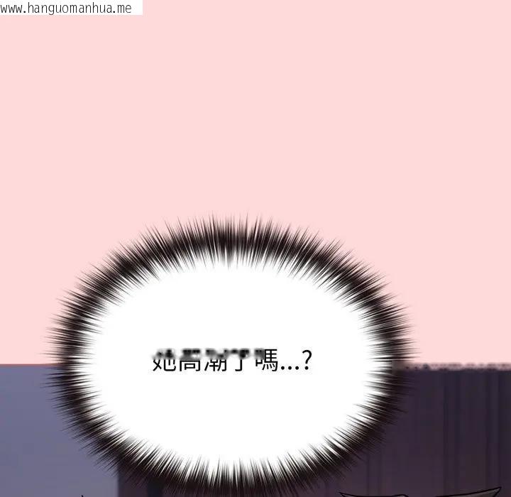 韩国漫画恋上年上的她韩漫_恋上年上的她-第37话在线免费阅读-韩国漫画-第135张图片