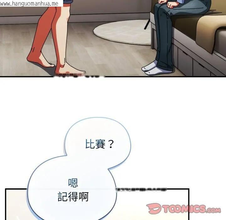 韩国漫画硬也要拍完韩漫_硬也要拍完-第28话在线免费阅读-韩国漫画-第57张图片