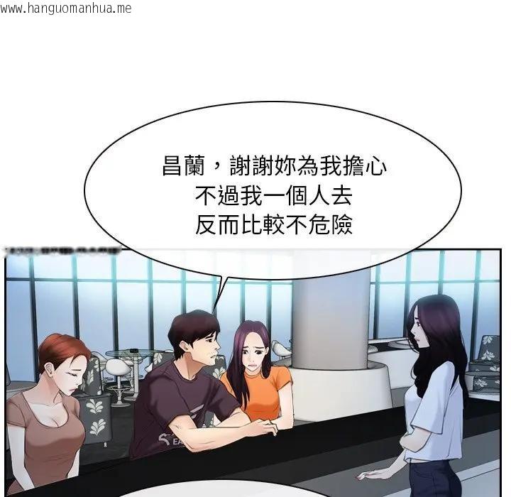 韩国漫画寻找初恋韩漫_寻找初恋-第51话在线免费阅读-韩国漫画-第21张图片