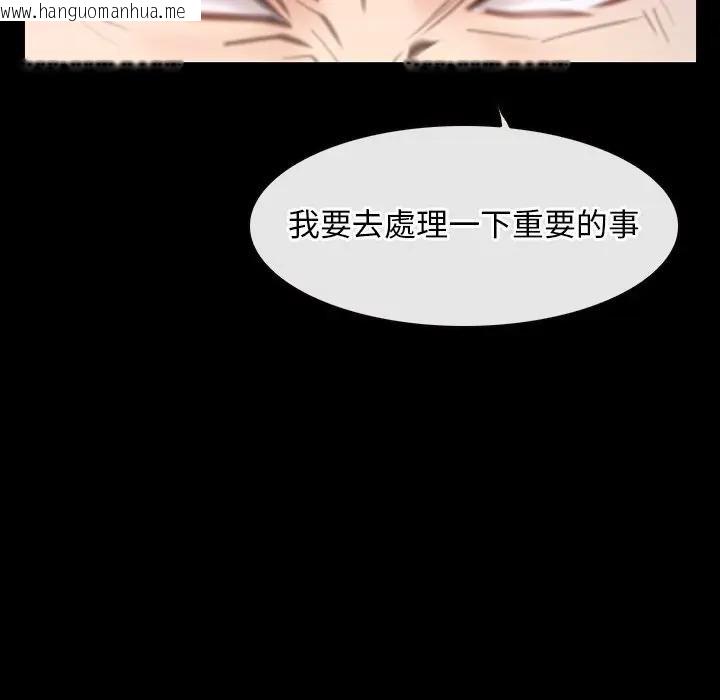 韩国漫画寻找初恋韩漫_寻找初恋-第60话在线免费阅读-韩国漫画-第7张图片