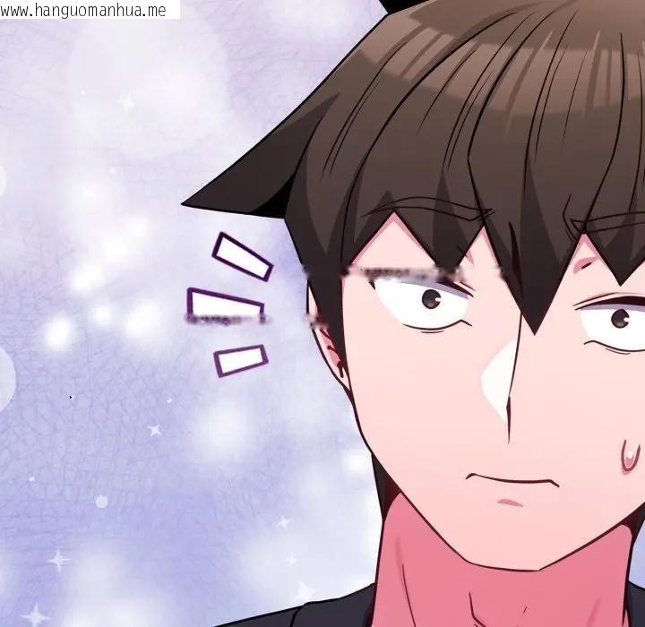 韩国漫画恋上年上的她韩漫_恋上年上的她-第44话在线免费阅读-韩国漫画-第51张图片