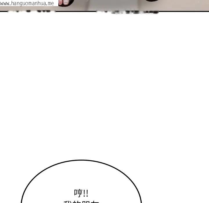 韩国漫画不顾一切爱上你韩漫_不顾一切爱上你-第5话在线免费阅读-韩国漫画-第134张图片