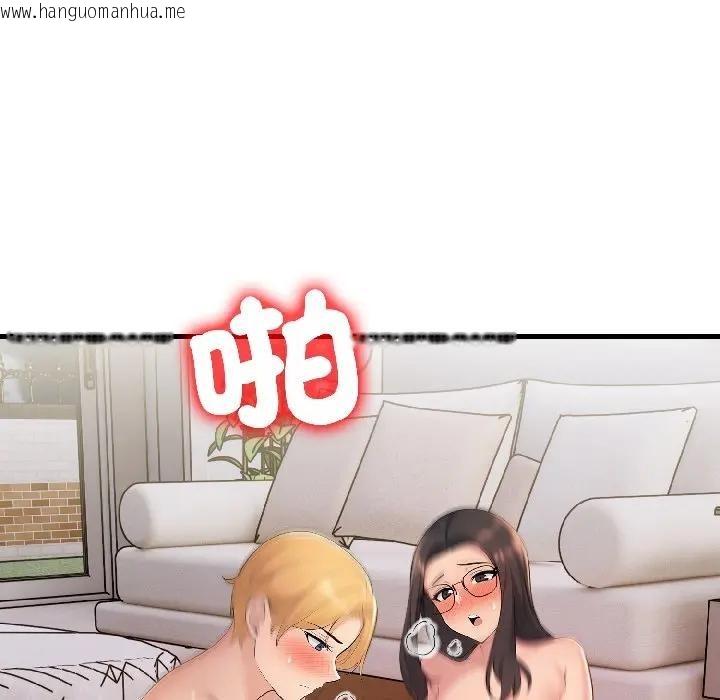 韩国漫画遇见美魔女房东韩漫_遇见美魔女房东-第13话在线免费阅读-韩国漫画-第171张图片