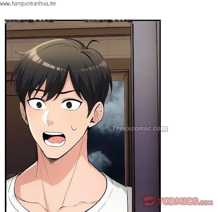 韩国漫画遇见美魔女房东韩漫_遇见美魔女房东-第14话在线免费阅读-韩国漫画-第84张图片