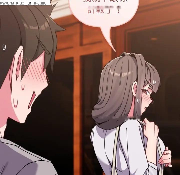 韩国漫画恋上年上的她韩漫_恋上年上的她-第11话在线免费阅读-韩国漫画-第100张图片