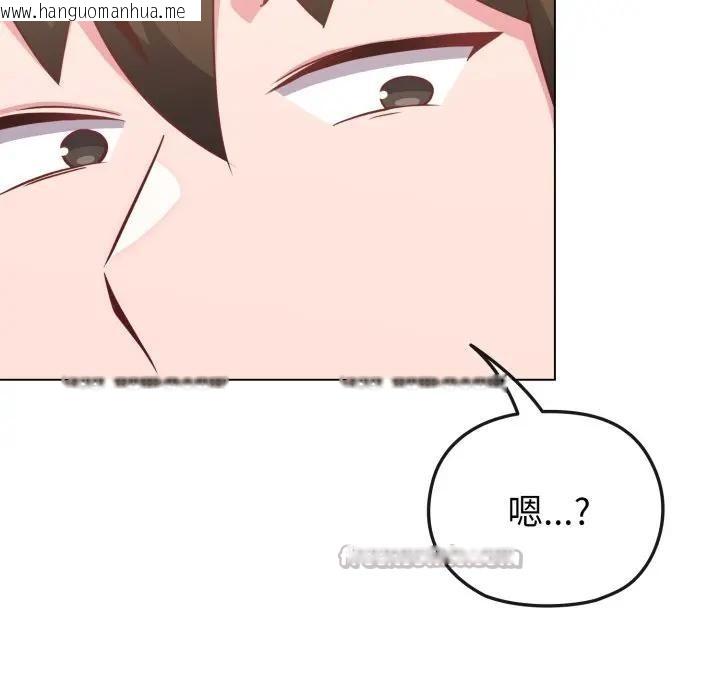 韩国漫画恋上年上的她韩漫_恋上年上的她-第32话在线免费阅读-韩国漫画-第168张图片