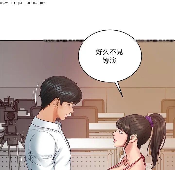 韩国漫画财阀家的女婿韩漫_财阀家的女婿-第67话在线免费阅读-韩国漫画-第144张图片
