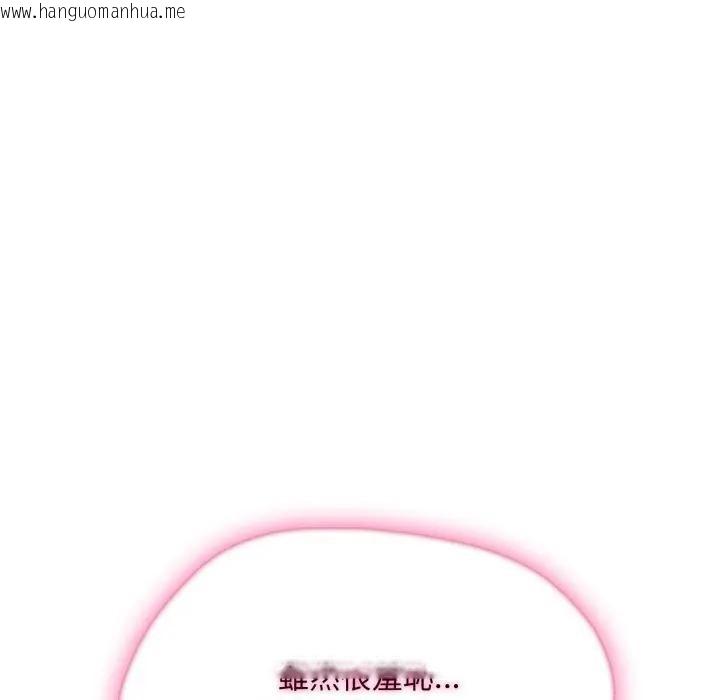 韩国漫画社区人妻的陷阱韩漫_社区人妻的陷阱-第11话在线免费阅读-韩国漫画-第203张图片