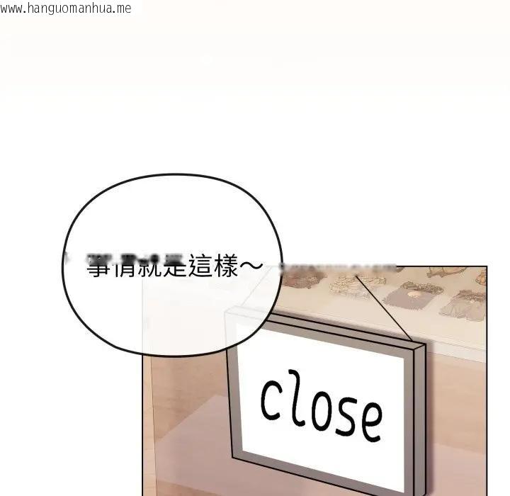 韩国漫画恋上年上的她韩漫_恋上年上的她-第26话在线免费阅读-韩国漫画-第108张图片