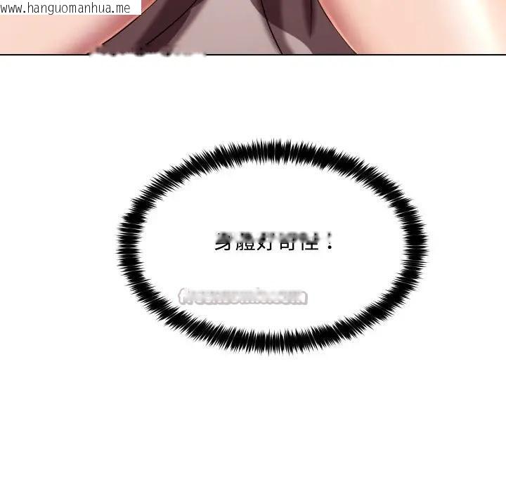 韩国漫画每日攻略计划韩漫_每日攻略计划-第14话在线免费阅读-韩国漫画-第30张图片