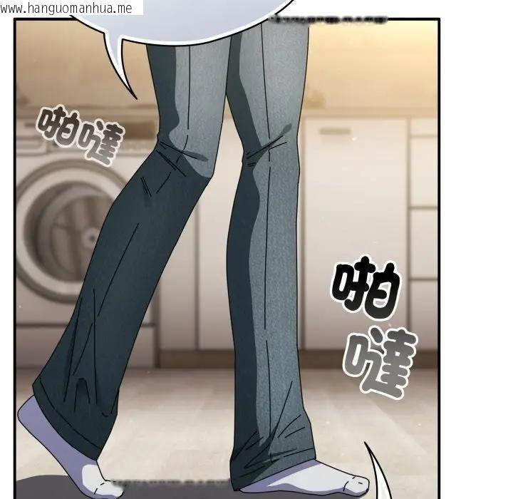 韩国漫画硬也要拍完韩漫_硬也要拍完-第28话在线免费阅读-韩国漫画-第123张图片