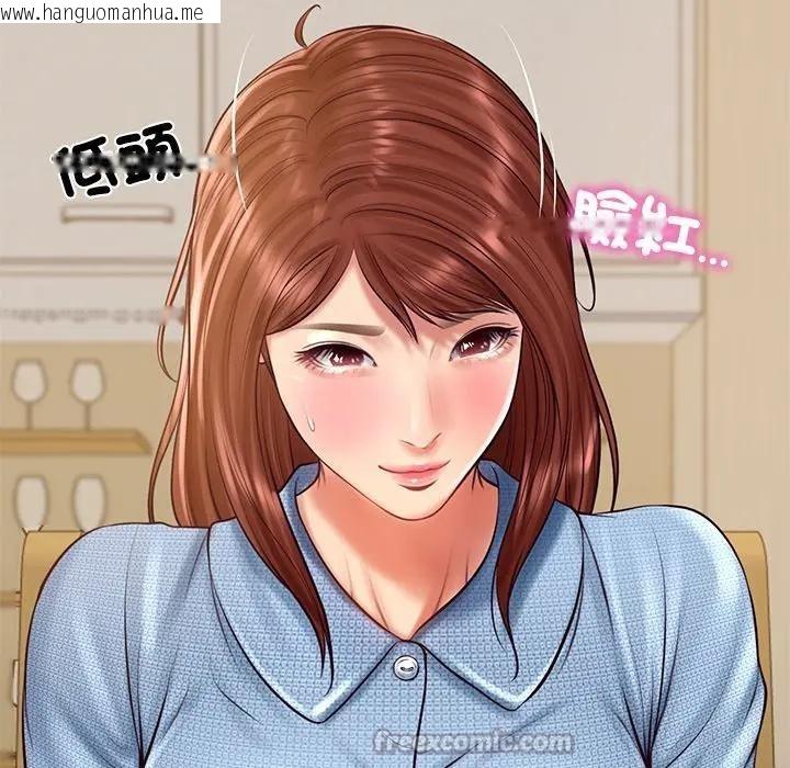 韩国漫画财阀家的女婿韩漫_财阀家的女婿-第68话在线免费阅读-韩国漫画-第70张图片