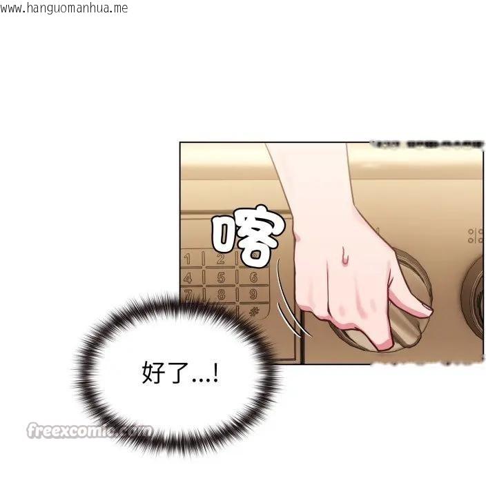 韩国漫画恋上年上的她韩漫_恋上年上的她-第12话在线免费阅读-韩国漫画-第112张图片