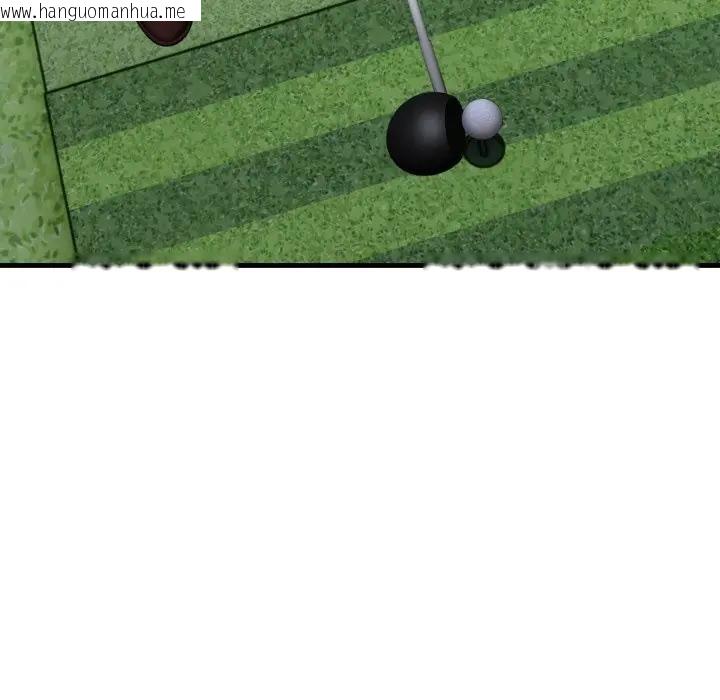 韩国漫画社区人妻的陷阱韩漫_社区人妻的陷阱-第11话在线免费阅读-韩国漫画-第33张图片