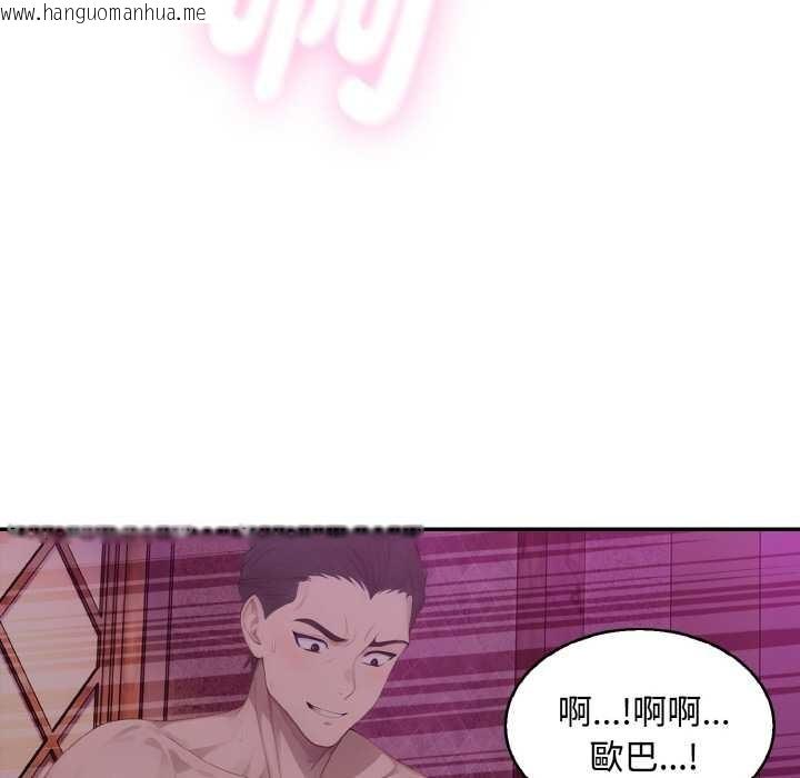 韩国漫画拒绝当花瓶韩漫_拒绝当花瓶-第8话在线免费阅读-韩国漫画-第119张图片