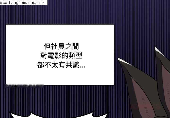 韩国漫画野兽的王国/野兽的乐章韩漫_野兽的王国/野兽的乐章-第12话在线免费阅读-韩国漫画-第4张图片