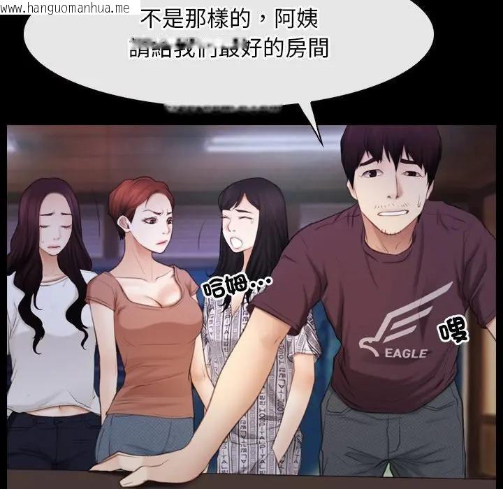 韩国漫画寻找初恋韩漫_寻找初恋-第58话在线免费阅读-韩国漫画-第38张图片