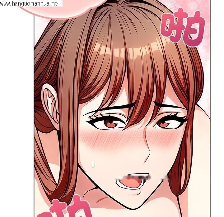 韩国漫画离婚后的成瘾咨商韩漫_离婚后的成瘾咨商-第14话在线免费阅读-韩国漫画-第8张图片