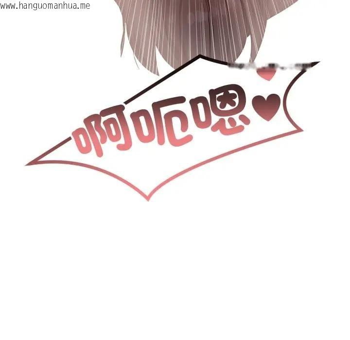 韩国漫画不顾一切爱上你韩漫_不顾一切爱上你-第7话在线免费阅读-韩国漫画-第103张图片