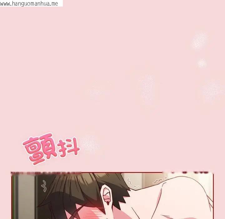 韩国漫画恋上年上的她韩漫_恋上年上的她-第7话在线免费阅读-韩国漫画-第83张图片