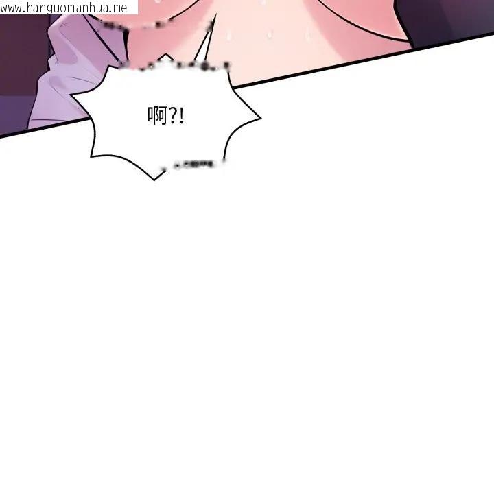 韩国漫画遇见美魔女房东韩漫_遇见美魔女房东-第23话在线免费阅读-韩国漫画-第87张图片