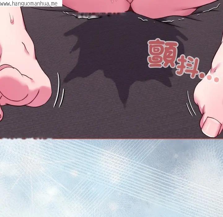 韩国漫画恋上年上的她韩漫_恋上年上的她-第24话在线免费阅读-韩国漫画-第153张图片