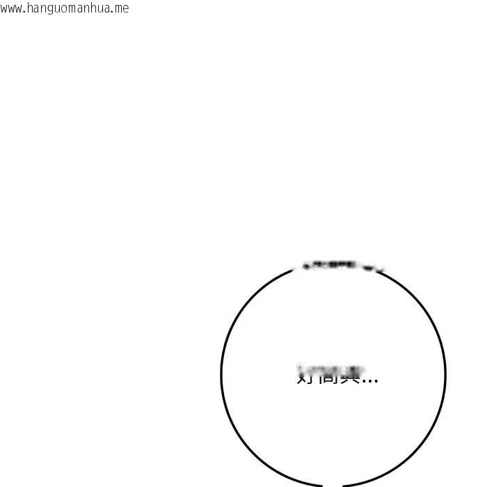 韩国漫画不顾一切爱上你韩漫_不顾一切爱上你-第3话在线免费阅读-韩国漫画-第92张图片