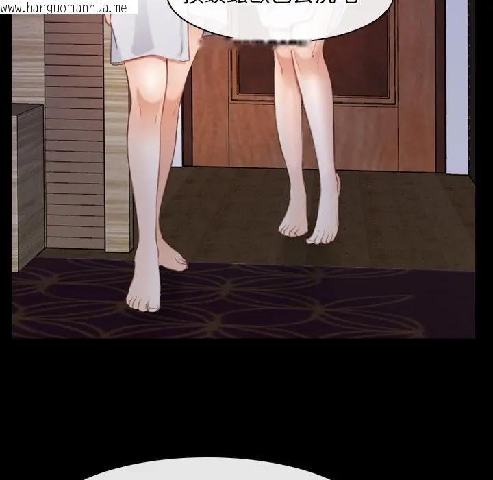 韩国漫画寻找初恋韩漫_寻找初恋-第58话在线免费阅读-韩国漫画-第77张图片