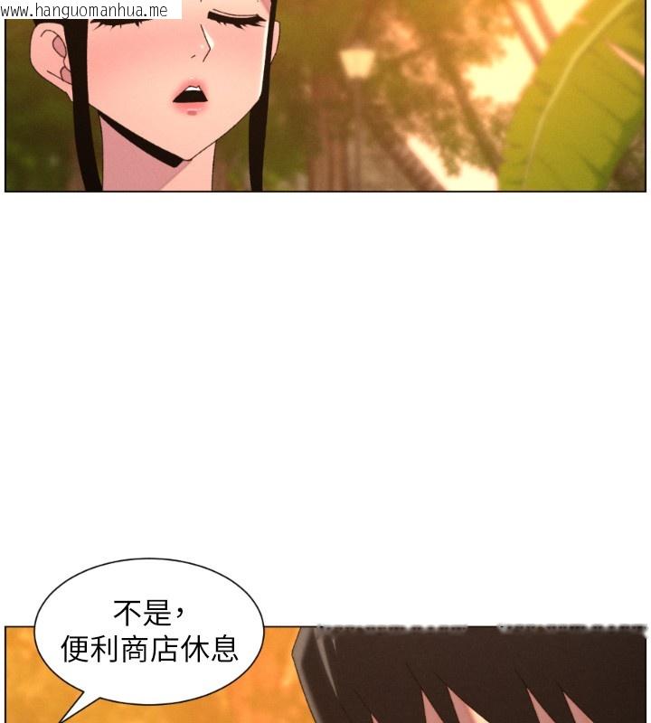 韩国漫画兄妹的秘密授课韩漫_兄妹的秘密授课-第97话-韩国肉棒vs黑人牌香肠在线免费阅读-韩国漫画-第121张图片