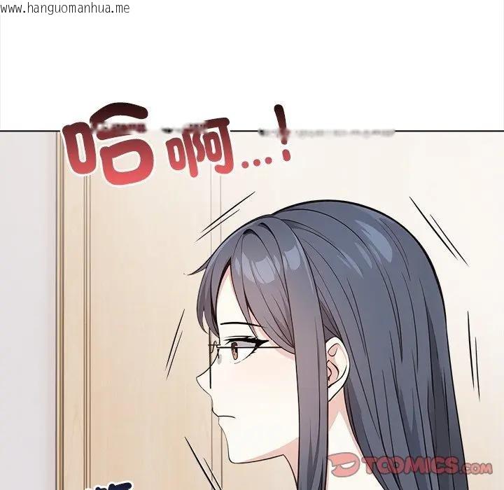 韩国漫画大学女生宿舍的秘密韩漫_大学女生宿舍的秘密-第6话在线免费阅读-韩国漫画-第75张图片