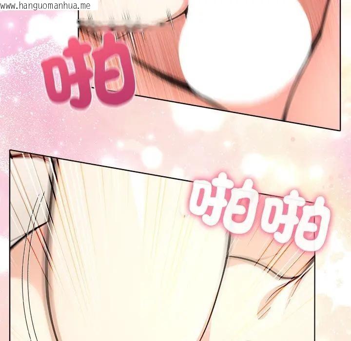 韩国漫画离婚后的成瘾咨商韩漫_离婚后的成瘾咨商-第7话在线免费阅读-韩国漫画-第30张图片