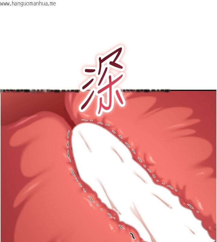 韩国漫画倒追游戏韩漫_倒追游戏-第39话-默默夹紧的人妻在线免费阅读-韩国漫画-第72张图片